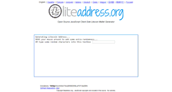 Desktop Screenshot of liteaddress.org